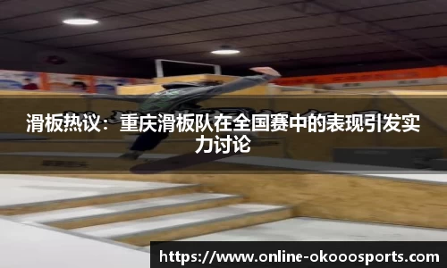 okooo-澳客平台