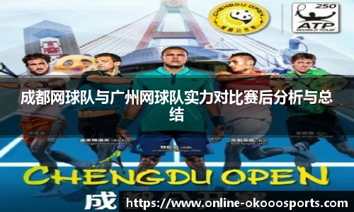 okooo-澳客官方网站