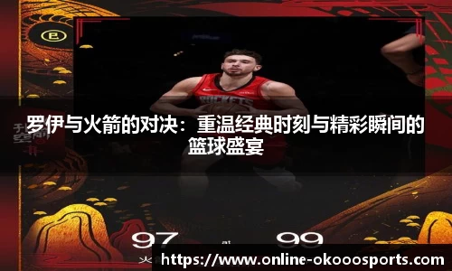 okooo-澳客官方网站